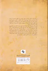 چگونه در روابط بزرگسالان باشیم
